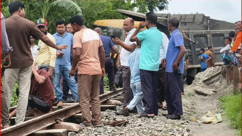 রেললাইনে বালুবাহী ট্রাক উল্টে কুড়িগ্রামের সঙ্গে ১০ ঘণ্টা রেল যোগাযোগ বন্ধ