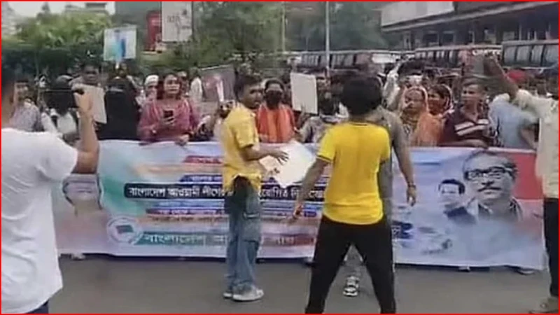 রাজধানীতে নিষিদ্ধ আওয়ামী লীগ ও সহযোগী সংগঠনের ঝটিকা মিছিল, আটক ৪