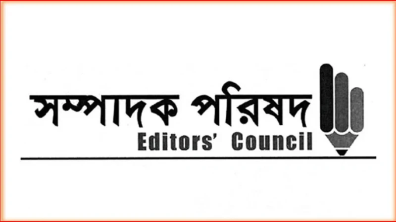 সাংবাদিক রেজানুর ইসলামকে গ্রেপ্তারে সম্পাদক পরিষদের উদ্বেগ