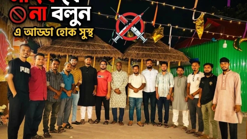 মাধবপুরে মাদক প্রতিরোধ ও কৃতি শিক্ষার্থীদের সংবর্ধনায় নব দিগন্ত ক্লাবের উদ্যোগ