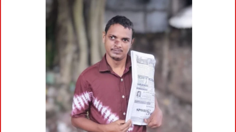 হবিগঞ্জে শারীরিক প্রতিবন্ধী সংবাদপত্র বিক্রেতার জীবনসংগ্রাম, মানবিক সহায়তার আহ্বান