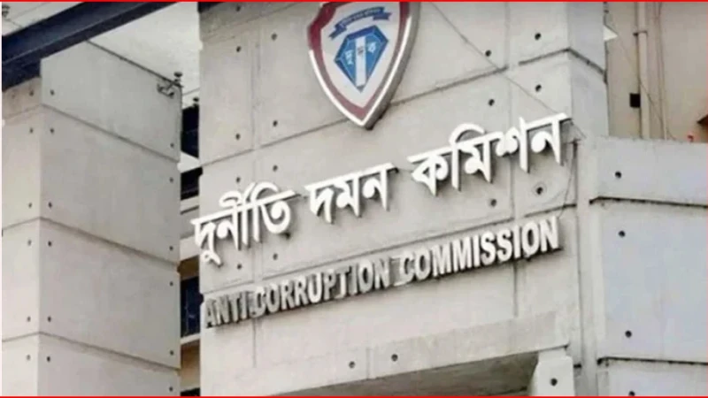 দুদক কমিশনার নিয়োগে ৫ সদস্যের বাছাই কমিটি গঠন
