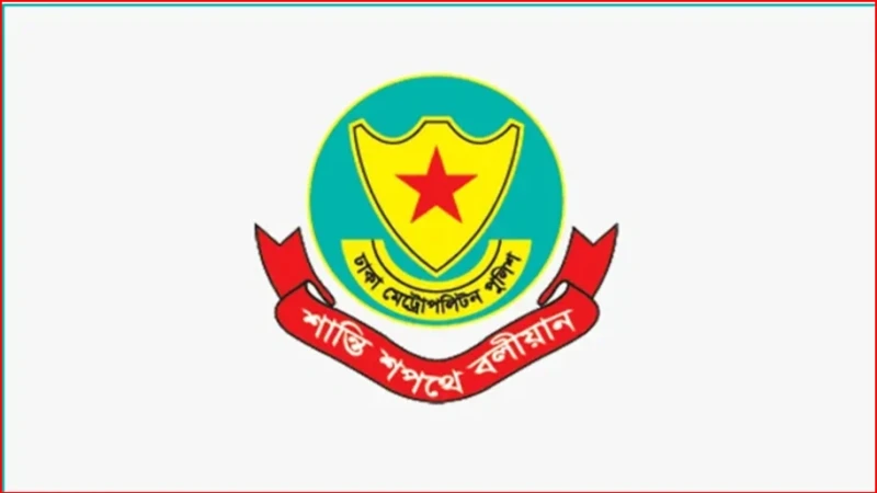 রাজধানীতে নিষিদ্ধ ঘোষিত আওয়ামী লীগের ২৬ নেতাকর্মী গ্রেপ্তার