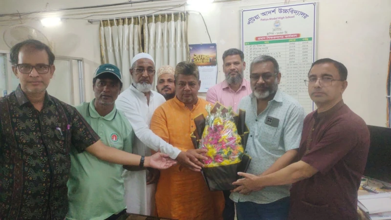 পটিয়া আদর্শ উচ্চ বিদ্যালয়ের নবনির্বাচিত সভাপতিকে প্রাশিপের সংবর্ধনা