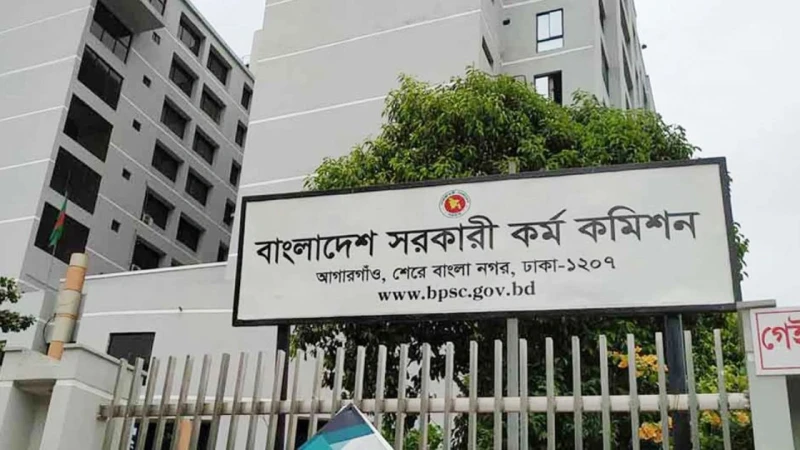 ৪৩তম বিসিএস নন ক্যাডারের ফল পুনঃপ্রকাশের নির্দেশ