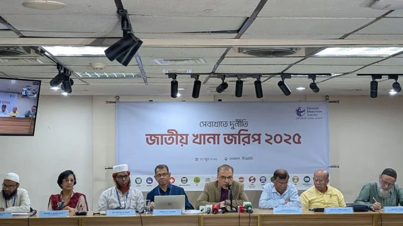 ঘুষে সবচেয়ে এগিয়ে পাসপোর্ট অফিস, দ্বিতীয় বিআরটিএ