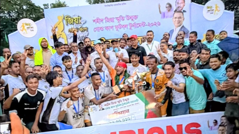 চট্টগ্রামে শহীদ জিয়া স্মৃতি উন্মুক্ত গোল্ডকাপ ফুটবলে চ্যাম্পিয়ন প্রবাসী কিংস, রানার্সআপ শহীদ ওয়াসিম আকরাম