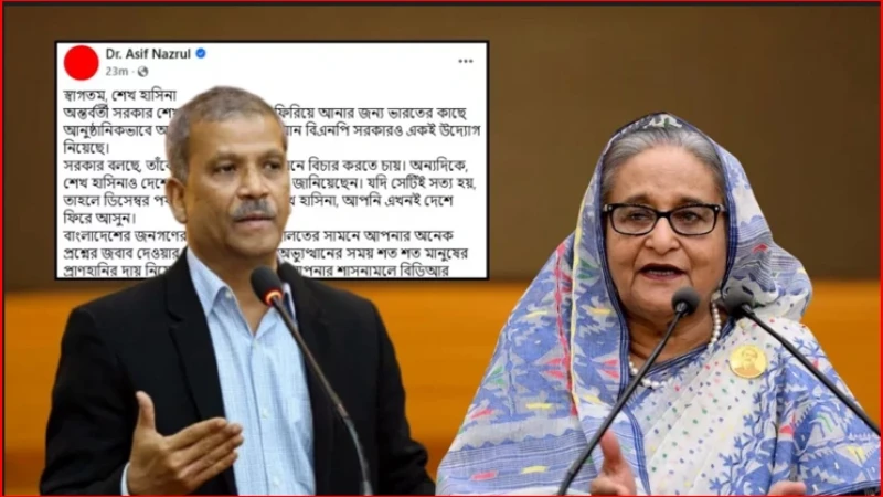 শেখ হাসিনাকে দেশে ফেরার আহ্বান আসিফ নজরুলের