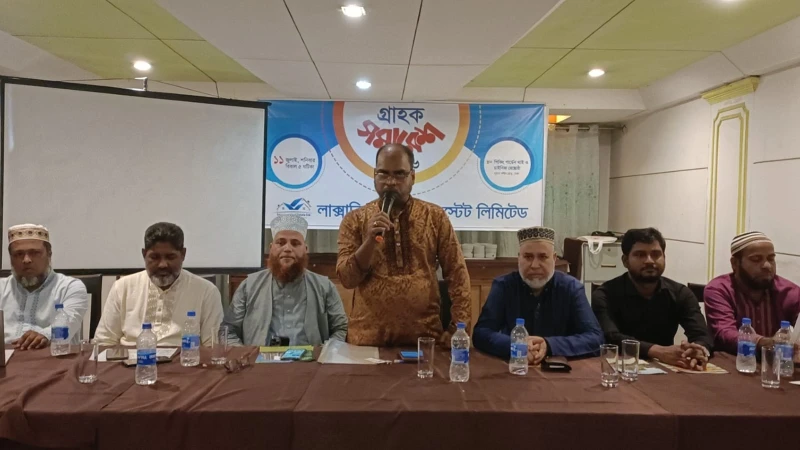লাক্সারিয়াস রিয়েল এস্টেট লিঃ-এর উদ্যোগে জমকালো গ্রাহক সমাবেশ ২০২৬ অনুষ্ঠিত