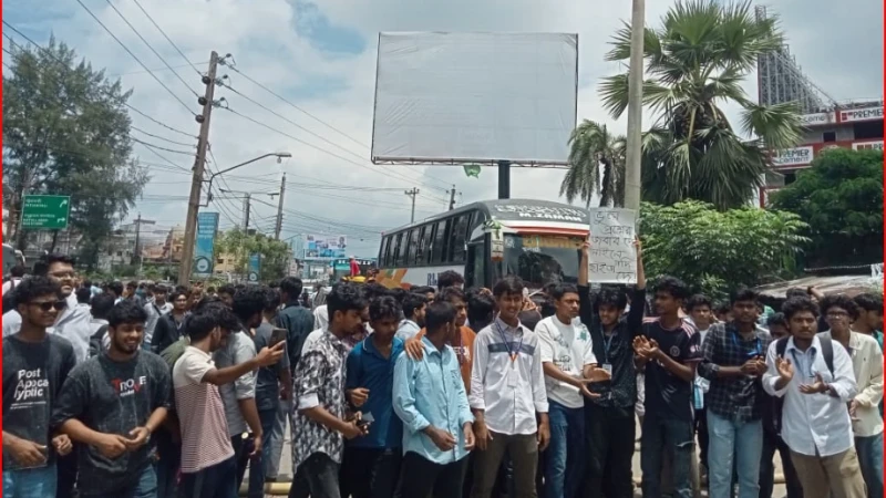 শিক্ষামন্ত্রীর পদত্যাগ দাবিতে বরিশালে এইচএসসি পরীক্ষার্থীদের বিক্ষোভ, আড়াই ঘণ্টা ঢাকা-কুয়াকাটা মহাসড়ক অবরোধ