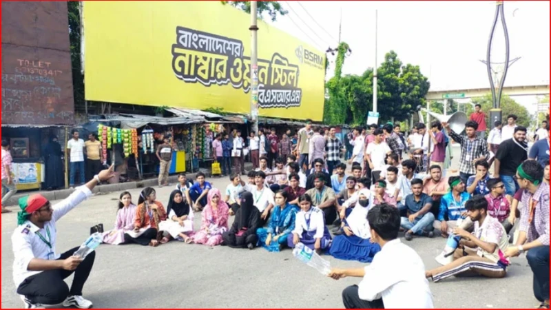 শিক্ষামন্ত্রীর পদত্যাগ ও এইচএসসি পরীক্ষা পুনর্নির্ধারণের দাবিতে রাজশাহীতে চার ঘণ্টা সড়ক অবরোধ