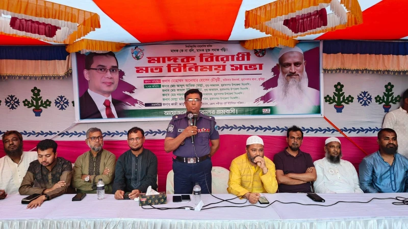 মাদক নির্মূলে পুলিশ-জনতার ঐক্যের আহ্বান: মুরাদনগরে মাদকবিরোধী মতবিনিময় সভা অনুষ্ঠিত