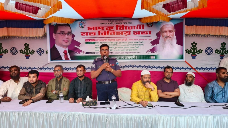 মাদক নির্মূলে পুলিশ-জনতার ঐক্যের আহ্বান মুরাদনগরে মাদকবিরোধী মতবিনিময় সভায় ওসি আনোয়ার হোসেন চৌধুরী