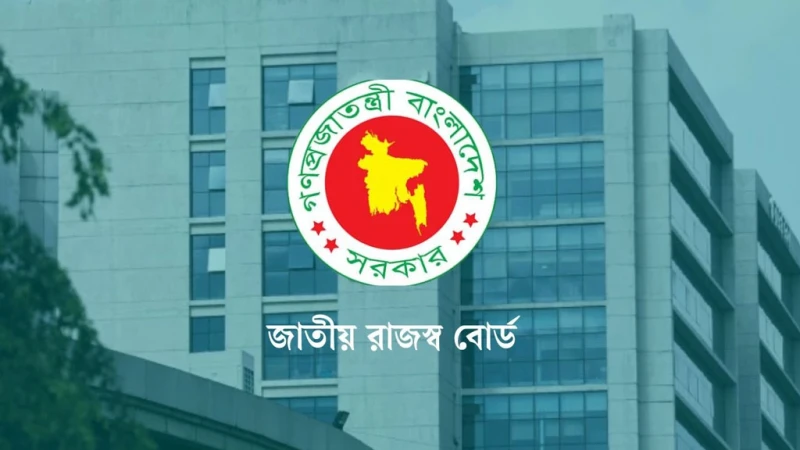 সেপ্টেম্বর থেকে অনলাইন আয়কর রিটার্নে যুক্ত হবে ব্যাংক হিসাবের স্বয়ংক্রিয় তথ্য