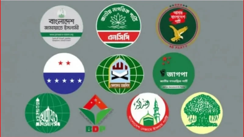 রাজনৈতিক বার্তা দিতেই রাষ্ট্রপতি নির্বাচনে জামায়াত নেতৃত্বাধীন ১১ দলীয় জোট