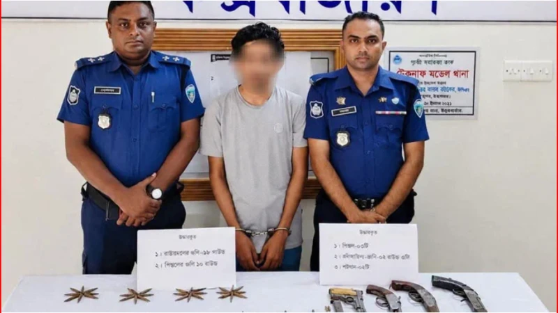 টেকনাফে অস্ত্র-গুলিসহ ১৬ মামলার আসামি গ্রেপ্তার