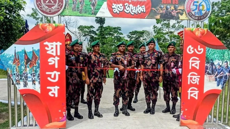 পঞ্চগড়ে সীমান্ত সুরক্ষায় নতুন বিজিবি বিওপি উদ্বোধন পঞ্চগড়ে সীমান্ত সুরক্ষায় নতুন বিজিবি বিওপি উদ্বোধন