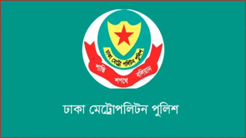 ডিএমপির অভিযানে ২৪ ঘণ্টায় গ্রেপ্তার ৪৬৪, মামলা ৫২
