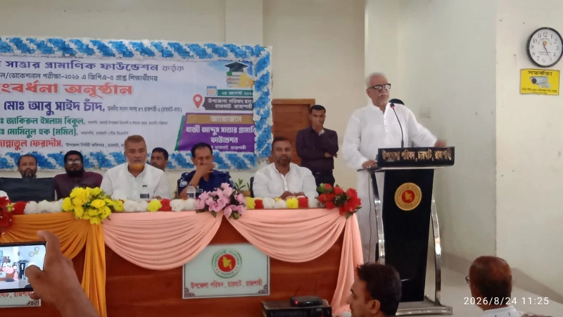 চারঘাটে জিপিএ-৫ প্রাপ্ত শিক্ষার্থীদের সংবর্ধনা