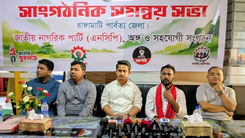 শেখ হাসিনার কবর এ দেশের মাটিতে হবে না: রাঙামাটিতে সারজিস আলম