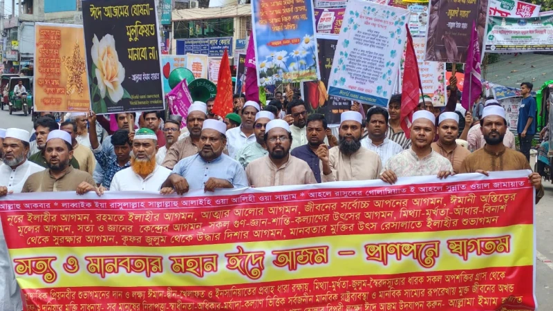 পটিয়ায় ঈদে আজম উদযাপনে আনন্দ শোভাযাত্রা ও সমাবেশ