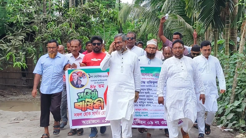 বড়াইগ্রামের জিয়ানগরে বিএনপির ৪৮তম প্রতিষ্ঠাবার্ষিকী পালিত