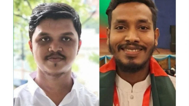 সরকারি সিটি কলেজে জাতীয় ছাত্রশক্তির নতুন আহ্বায়ক কমিটি