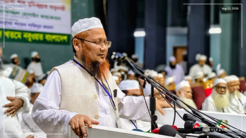সংসদে উত্থাপিত হেবা আইন শরিয়তসম্মত নয়: মুফতি একরাম হোসাইন অদুদী