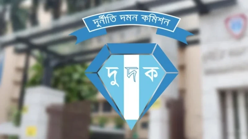 চট্টগ্রামে ২ লাখ টাকা ঘুষ নেওয়ার সময় সাব-রেজিস্ট্রারসহ আটক ৩