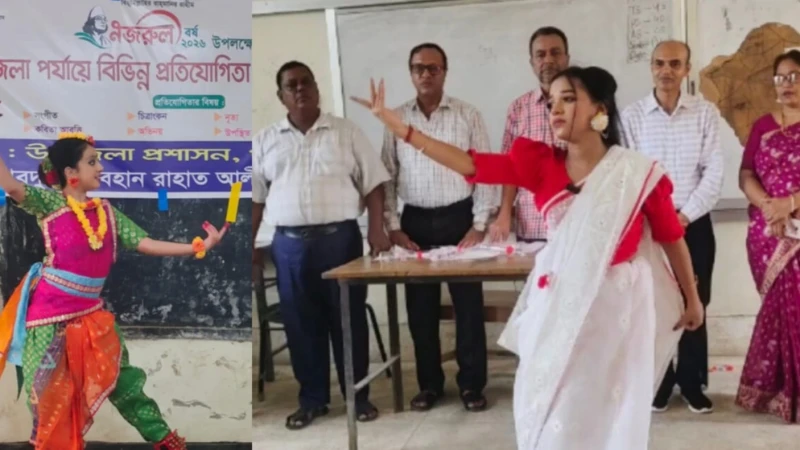পটিয়ায় নজরুল বর্ষ উপলক্ষে উপজেলা পর্যায়ে প্রতিযোগিতা শুরু