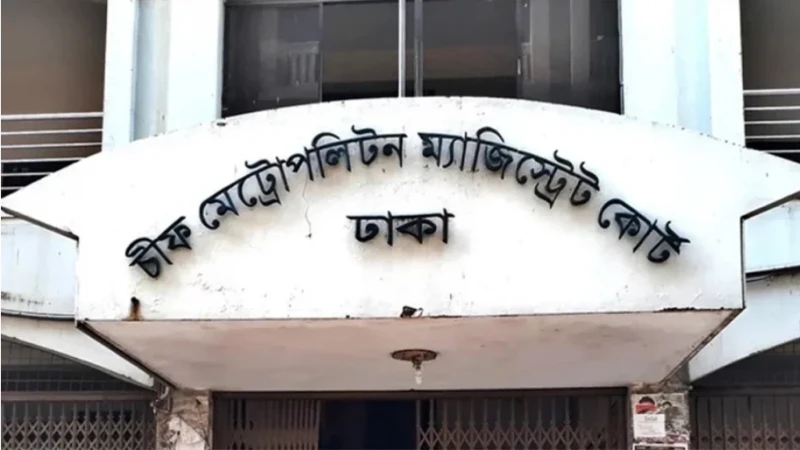 গুলশানে ‘জয় বাংলা’ স্লোগানে মিছিল: ১৫ আসামির তিন দিনের রিমান্ড