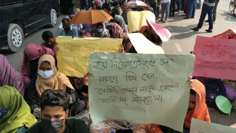 প্রাথমিকের নিয়োগবঞ্চিত প্রার্থীদের শাহবাগে অবস্থান