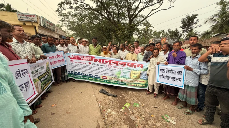 সার ডিলারশিপে আওয়ামী লীগ নেতাদের নাম প্রস্তাবের অভিযোগ, মাধবপুরে বিএনপির মানববন্ধন