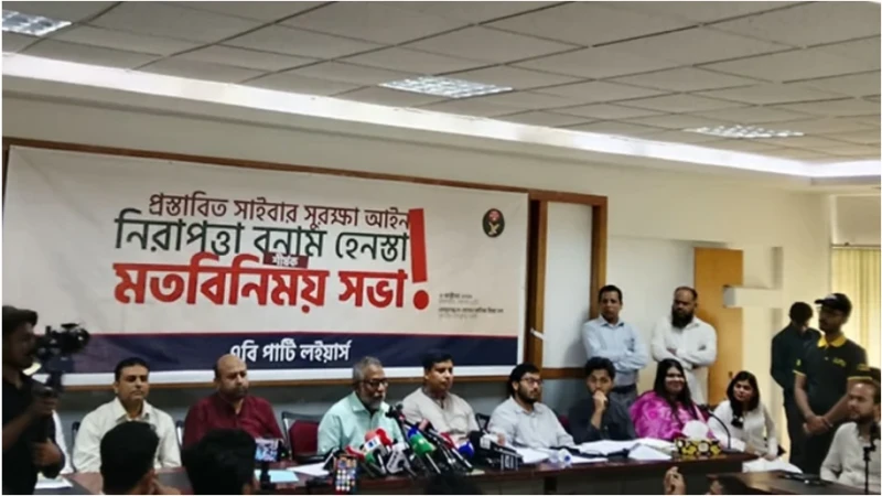 হুমকি মোকাবিলায় শক্তিশালী সাইবার আইন চান বক্তারা