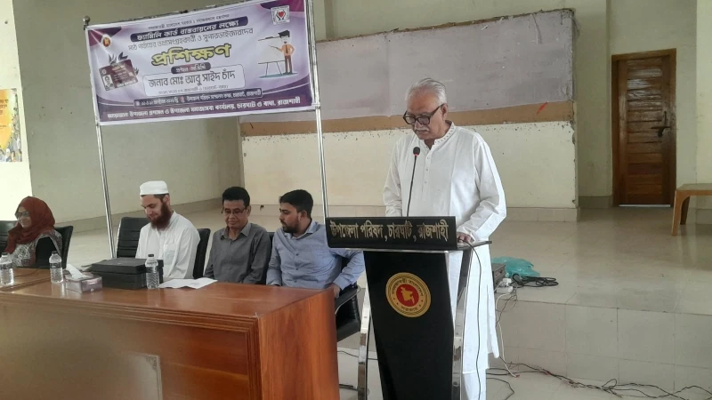 চারঘাটে ফ্যামিলি কার্ডের তথ্যসংগ্রহকারী-সুপারভাইজারদের প্রশিক্ষণ