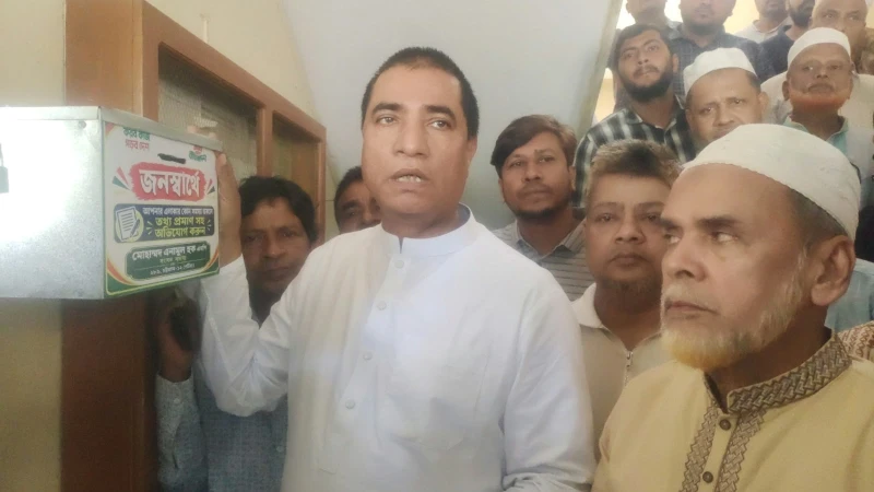 পটিয়ায় দুর্নীতি-অনিয়ম রোধে ৬০ স্থানে অভিযোগ বাক্স স্থাপন