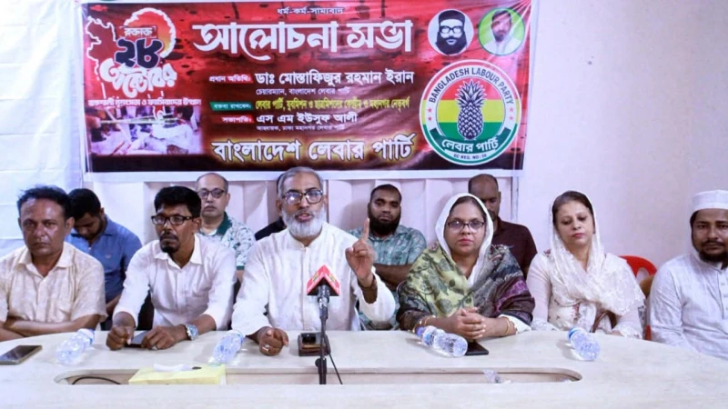 লগি-বৈঠার তাণ্ডব ইতিহাসের জঘন্যতম মানবতাবিরোধী অপরাধ: ডা. ইরান
