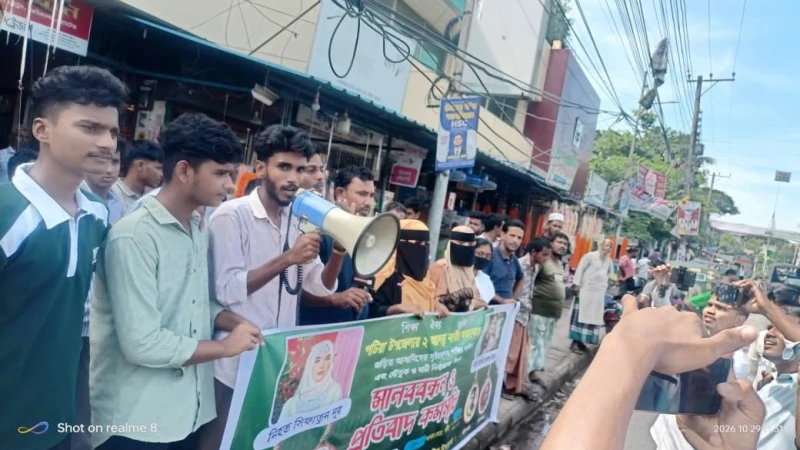 পটিয়ায় দুই অন্তঃসত্ত্বা নারীর মৃত্যুর বিচার দাবিতে ছাত্র শক্তির মানববন্ধন