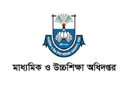 স্কুল-কলেজের নিজস্ব ওয়েবসাইট ১৫ সেপ্টেম্বরের মধ্যে তৈরির নির্দেশ