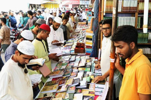 আজ থেকে শুরু হচ্ছে বায়তুল মোকাররম ইসলামিক বইমেলা