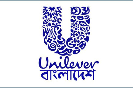 বহুজাতিক কোম্পানি ইউনিলিভার বাংলাদেশ প্রতিবন্ধী ব্যক্তিদের ইন্টার্নশিপের সুযোগ