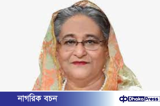 জনগণের কাছে ভোট গ্রহণ গুরুত্বপূর্ণ(প্রধানমন্ত্রী)