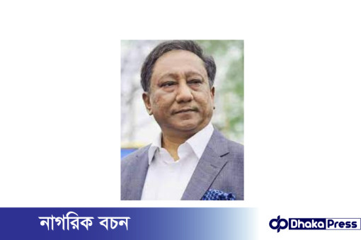 নাজমুল হাসান পাপন প্রায় দুই লাখ ভোটের ব্যবধানে জয়ী