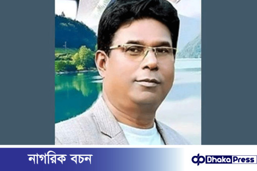 নৌকার ফিরোজ আহম্মেদ স্বপনের জয়