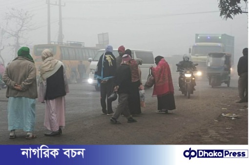 শীত কি আরও বাড়বে ঢাকায়?