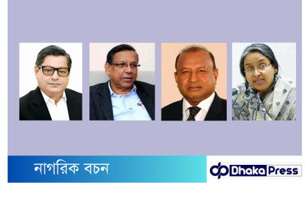 নতুন মন্ত্রী সভায় কুমিল্লার চেয়ে এগিয়ে ব্রাহ্মণবাড়িয়া