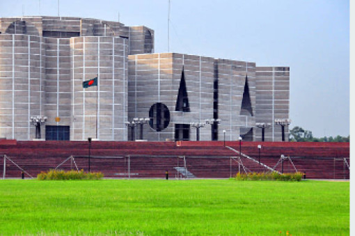 নতুন সংসদের প্রথম অধিবেশন ৩০ জানুয়ারি