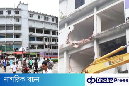 গুলশান শপিং সেন্টার ভাঙার রায় বহাল