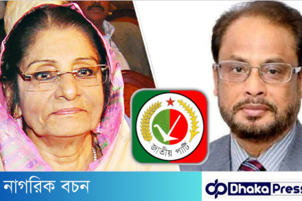 জাতীয় পার্টিতে কোন্দল: কাদের-চুন্নুকে অব্যাহতি