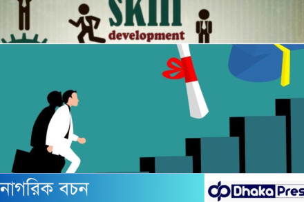 চাকরি দক্ষতা: কী, কেন, এবং কিভাবে অর্জন করবেন